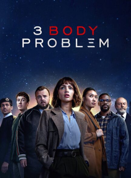 دانلود سریال 3 Body Problem – مسئله‌ سه جسم