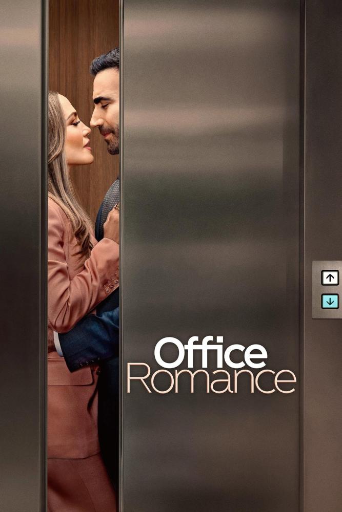 دانلود فیلم Office Romance 2026 – عشق اداری