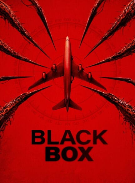 دانلود فیلم Black Box 2026 – جعبه سیاه